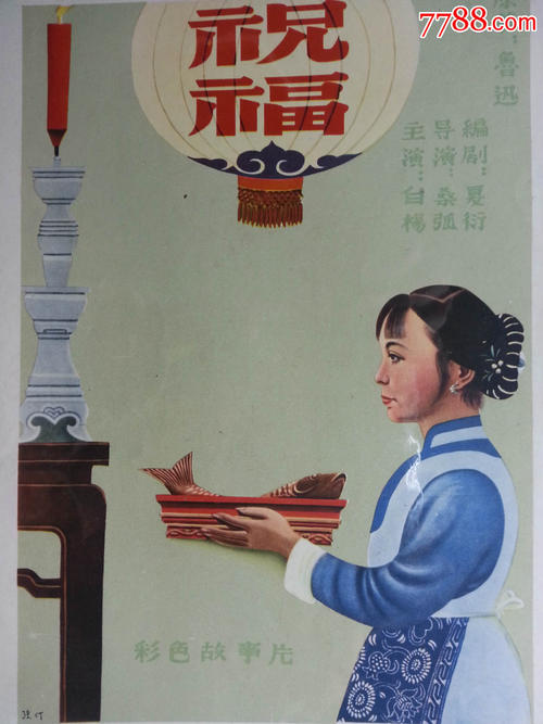 科夫斯港办理假